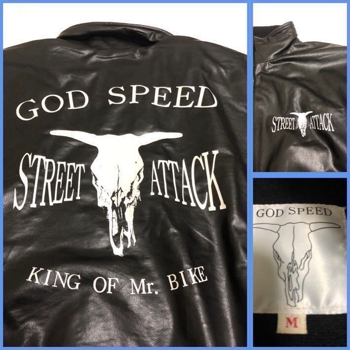 Yahoo!オークション - 当時物 GOD SPEED 佐藤信哉 300km Yahoo!オークション - 当時物 GOD SPEED 佐藤信哉 300km