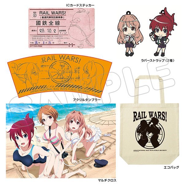 レールウォーズ RAIL WARS! 青春セット_画像3