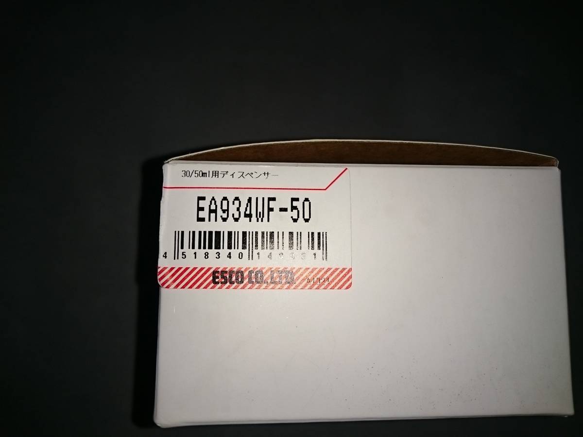 esko(esco) 30/50ml для диспенсер EA934WF-50