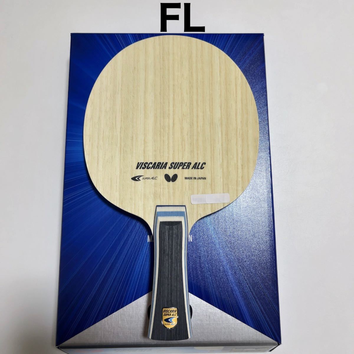 ビスカリア スーパーalc super alc フレア FL 卓球 ラケット 新品