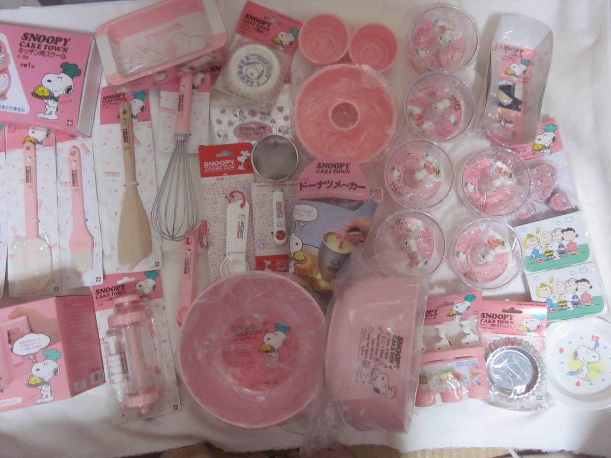□【スヌーピー】□【菓子作り】□【大量set】□【cake town □【スヌーピー】□【菓子作り】□【大量set】□【cake town