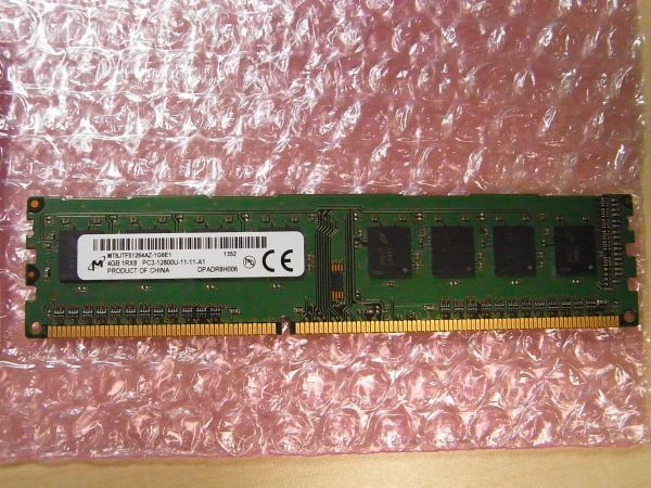 Micron PC3-12800U (DDR3-1600) 4GB 240ピン DIMM デスクトップパソコン用メモリ 型番：MT8JTF51264AZ-1G6E1_画像1