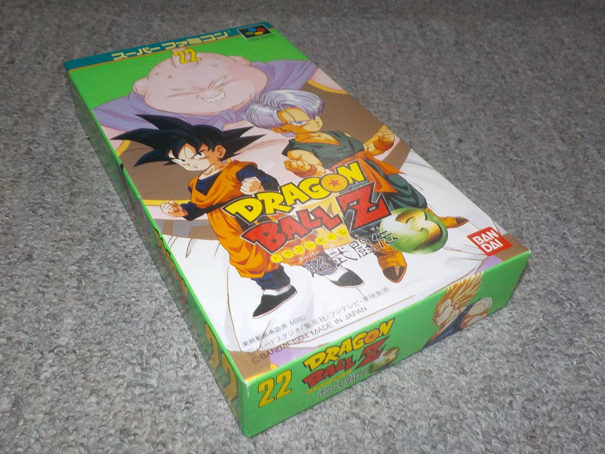 スーパーファミコン】 ドラゴンボールZ 超武闘伝3 ☆新品