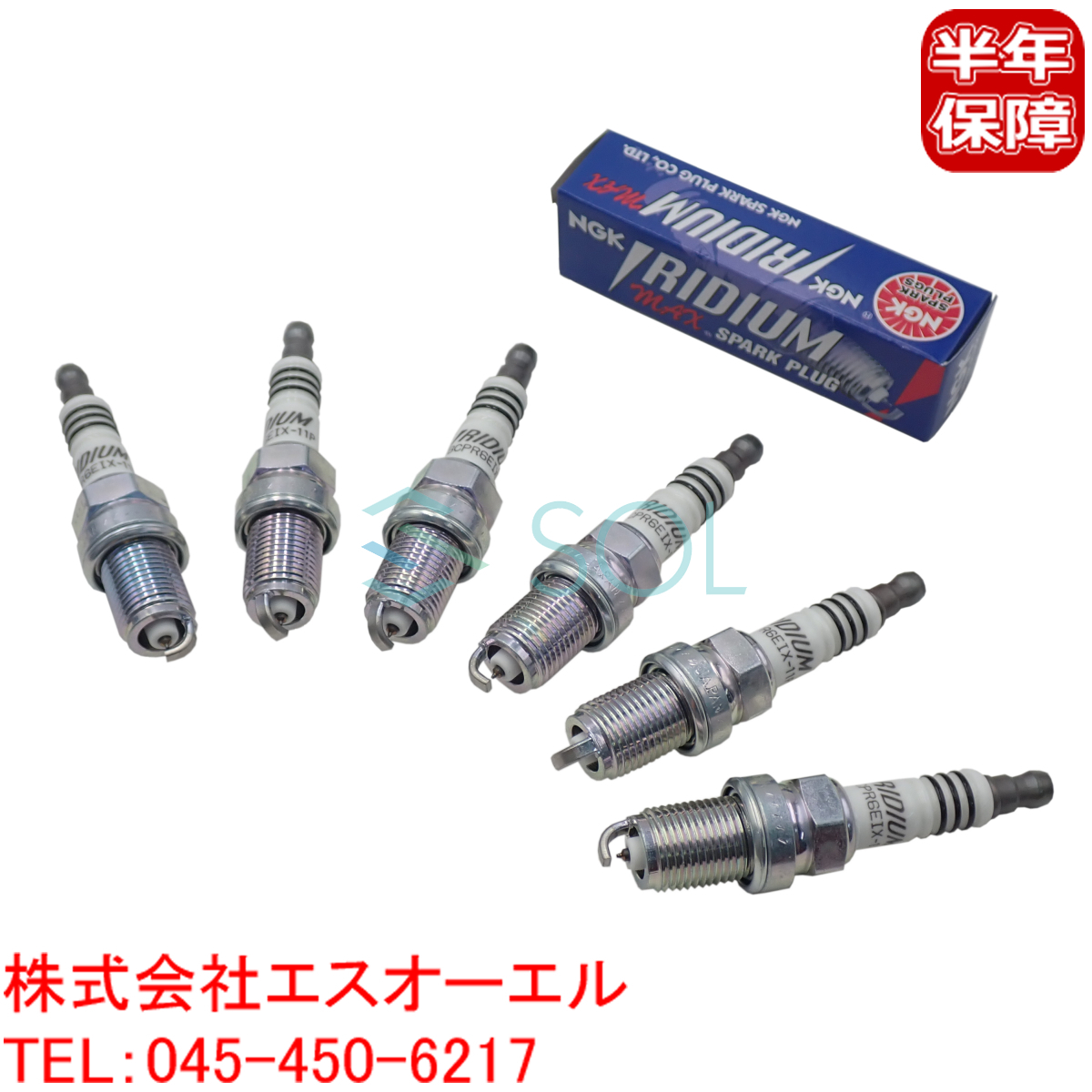  Toyota MR2(SW20) RAV4(SXA10W) Aristo (JZS147) Camry (SV32) Passo (QNC10) NGK made Iridium MAX spark-plug 6 pcs set 