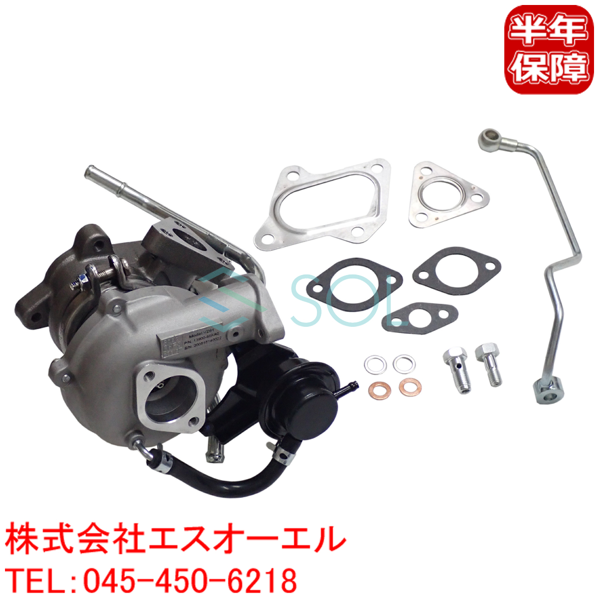MH23S ワゴンR ターボチャージャー タービン No.1293-