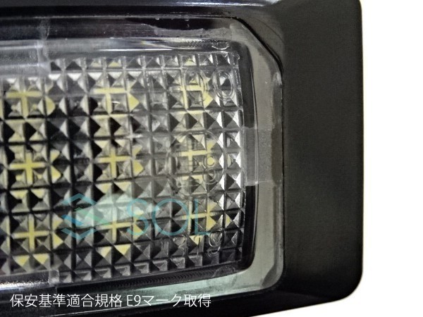 アウディ A1 S1 8X A3 S3 8V キャンセラー内蔵 LEDライセンスランプ ユニット ナンバー灯 高輝度18SMD ホワイト 2個セット Eマーク取得品の画像4
