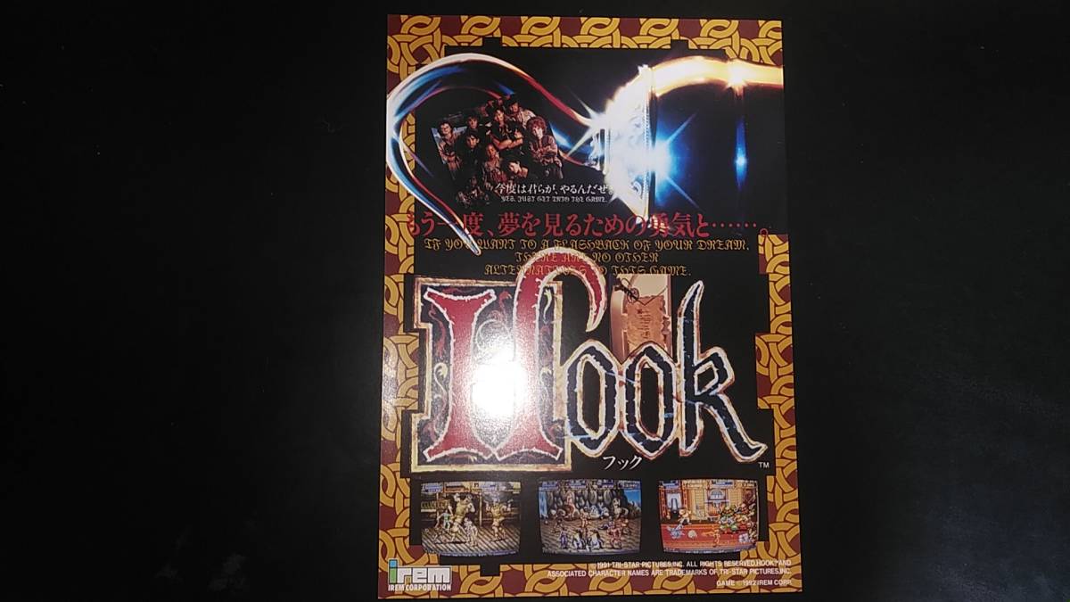 Yahoo!オークション - アイレム(IREM) フック(HOOK)純正 Yahoo!オークション - アイレム(IREM) フック(HOOK)純正
