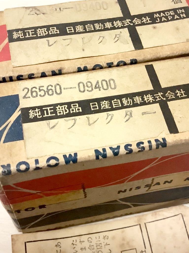 当時物 ニッサン純正部品 小糸製作所 ライト | dermascope.com