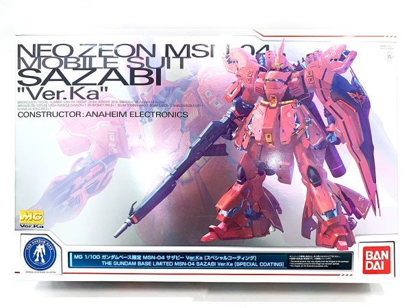 今だけ限定15%OFFクーポン発行中 新品 MG 1 100ベース限定 サザビーVer