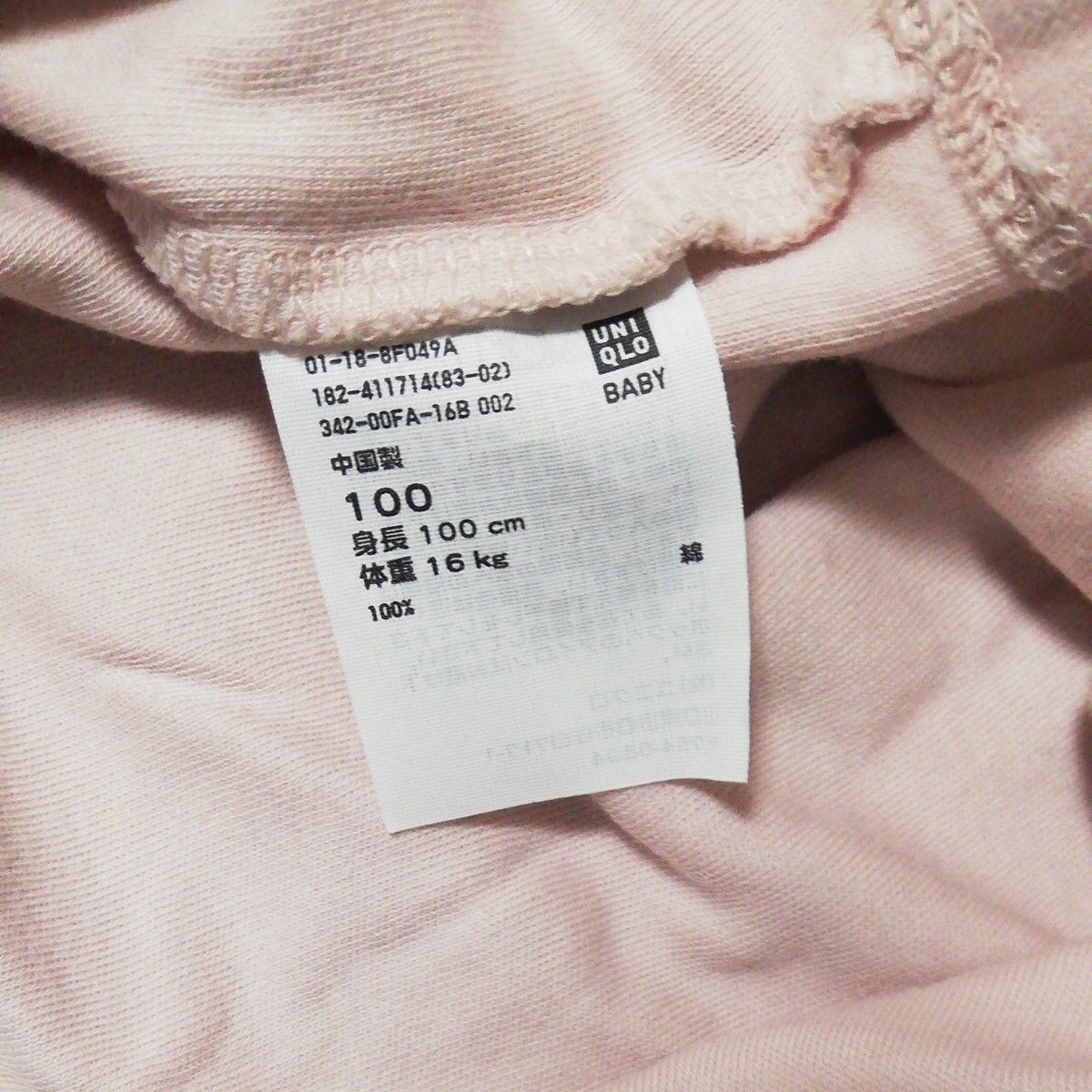 ユニクロ 長袖カットソー トップス 100サイズ 薄ピンク