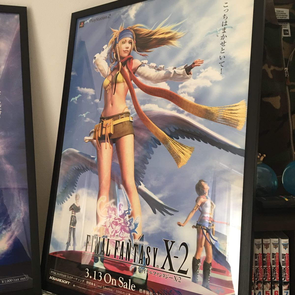 FINAL FANTASY X-2 Final Fantasy 10-2 X-2 не продается распродажа уведомление для постер yuuna рюкзак сосна B2 3 вид рамка сумма имеется 