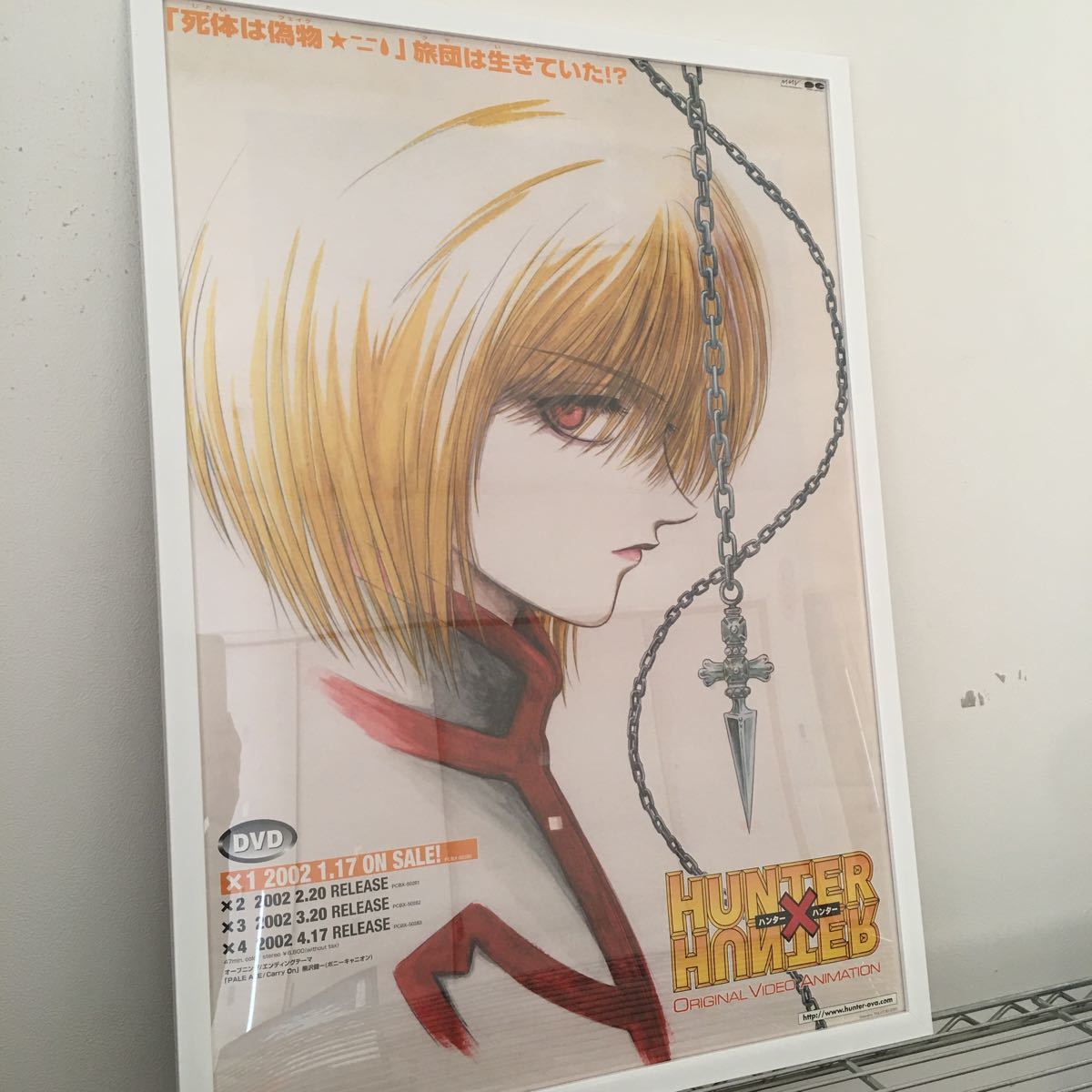 ハンターハンター OVA クラピカ ポスター 旧アニ 人気アイテム Amazon.co.jp: ハンターハンター OVA クラピカ
