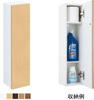 カラーの選べるトイレ収納　LIXIL・INAX　アンダーキャビネット　右壁設置専用　TSF-102U