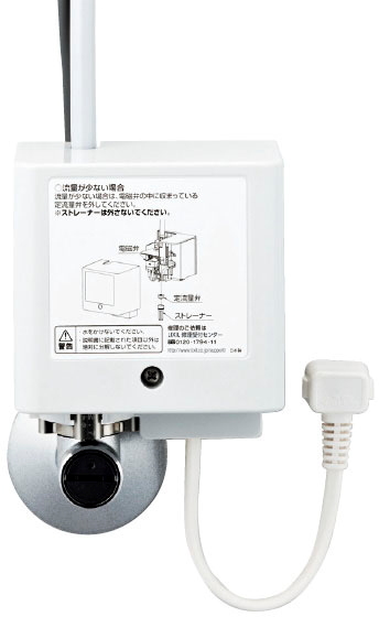 LIXIL・INAX 自動水栓 AM-320CV1 オートマージュMX 単水栓 100V 排水栓