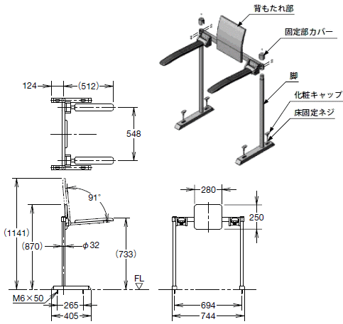 LIXIL・INAX　リクシル・イナックス　トイレ用肘掛け手すり　床付式　合成皮革タイプ　背もたれ付　KFC-292EU2_画像3