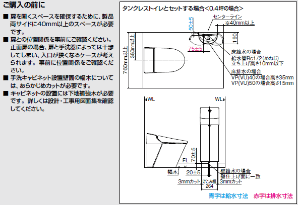 コンパクト手洗キャビネット　LIXIL?INAX（リクシル?イナックス）　L-D203SCHE/WAA