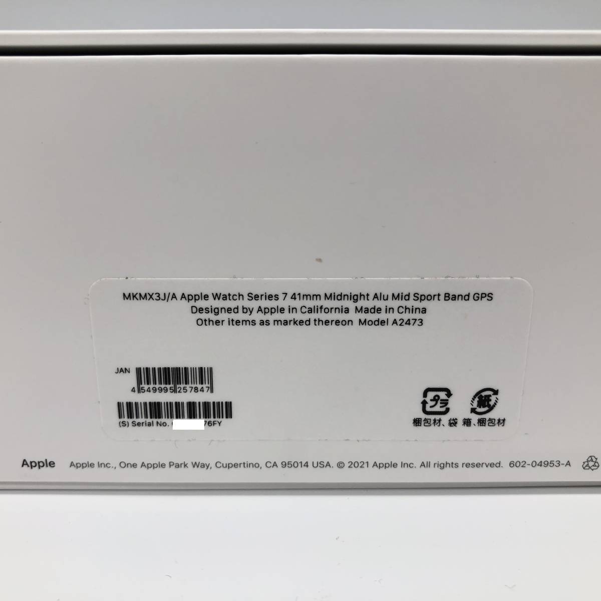 【初期化済】Apple Watch アップルウォッチ Series7 GPSモデル 41ｍｍ ミッドナイトアルミ MKMX3J/A 箱 社外ブレスバンド付の画像2