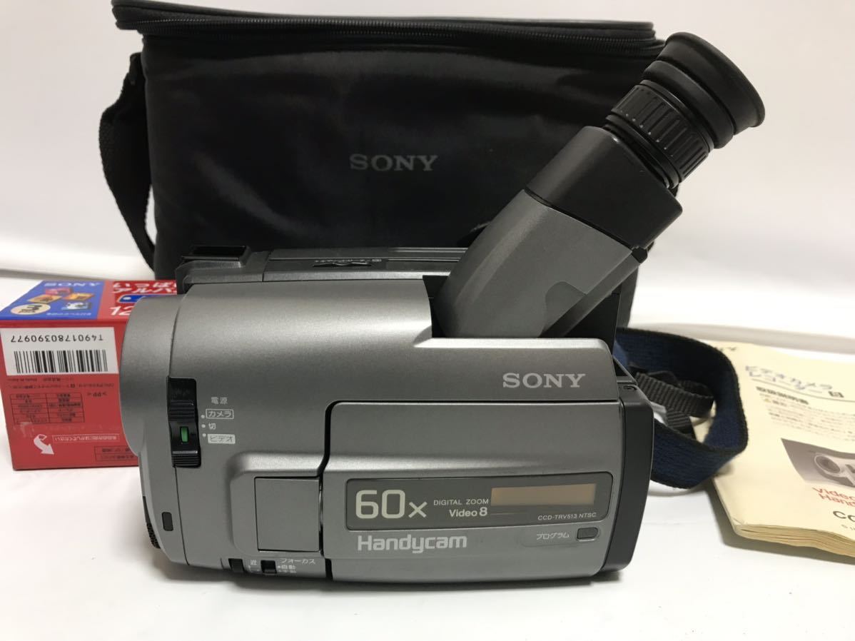 SONYビデオカメラ メガピクセルTDR-TRV20充電器付 SONYビデオカメラ メガピクセルTDR-TRV20充電器付