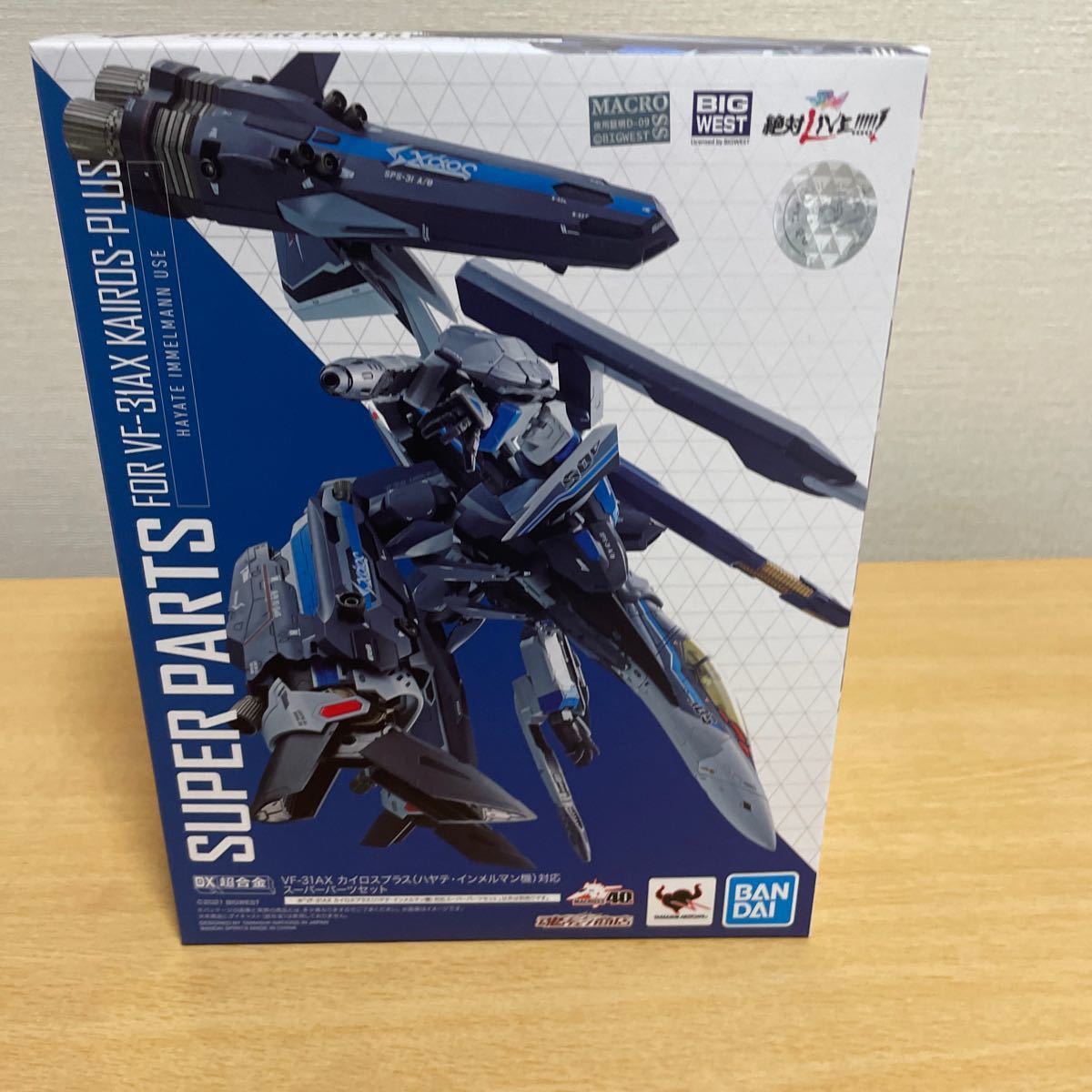 DX超合金 初回限定版 VF-31AX カイロスプラス (ハヤテ機 DX超合金 初回限定版 VF-31AX カイロスプラス (ハヤテ機