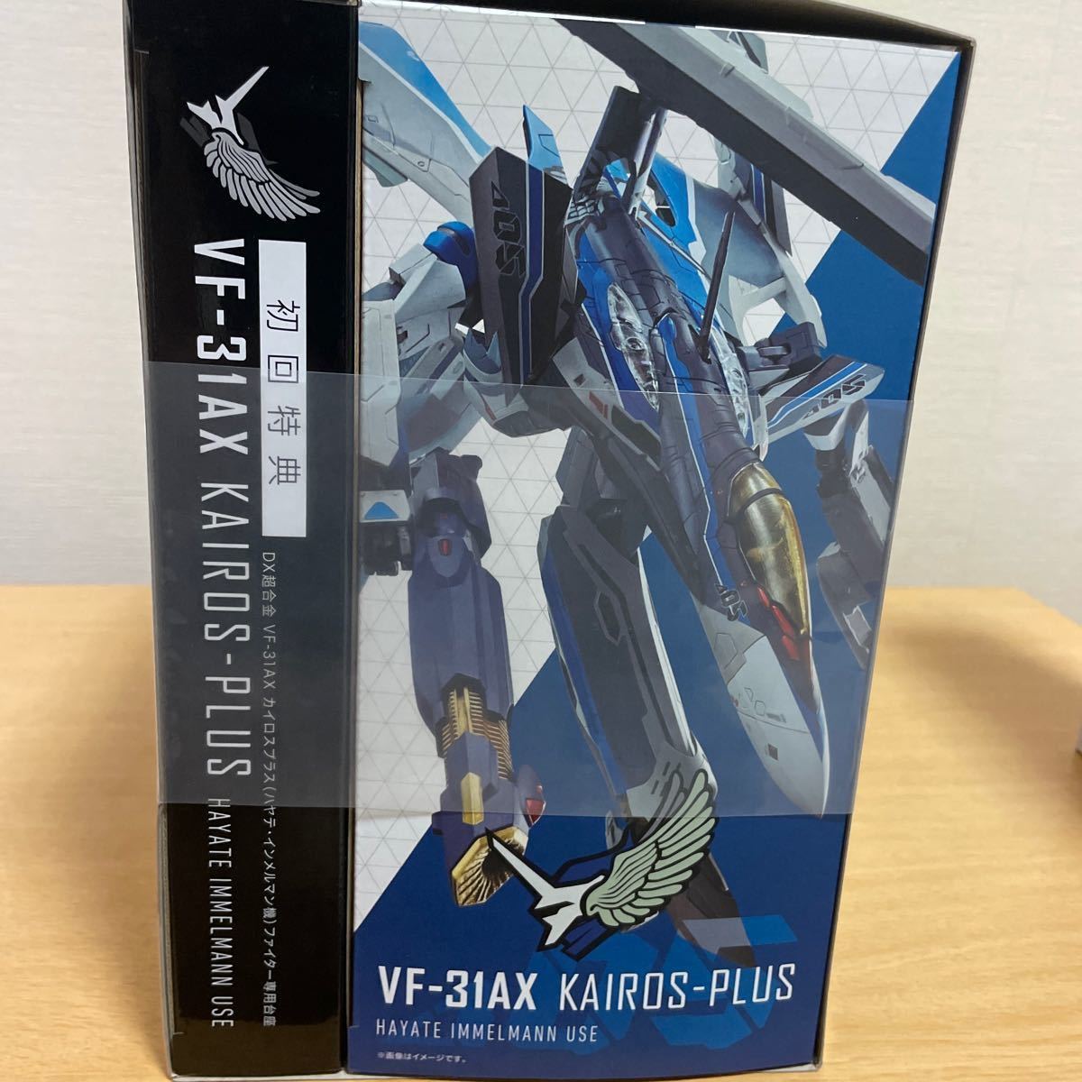 DX超合金 初回限定版 VF-31AX カイロスプラス (ハヤテ機 DX超合金 初回限定版 VF-31AX カイロスプラス (ハヤテ機