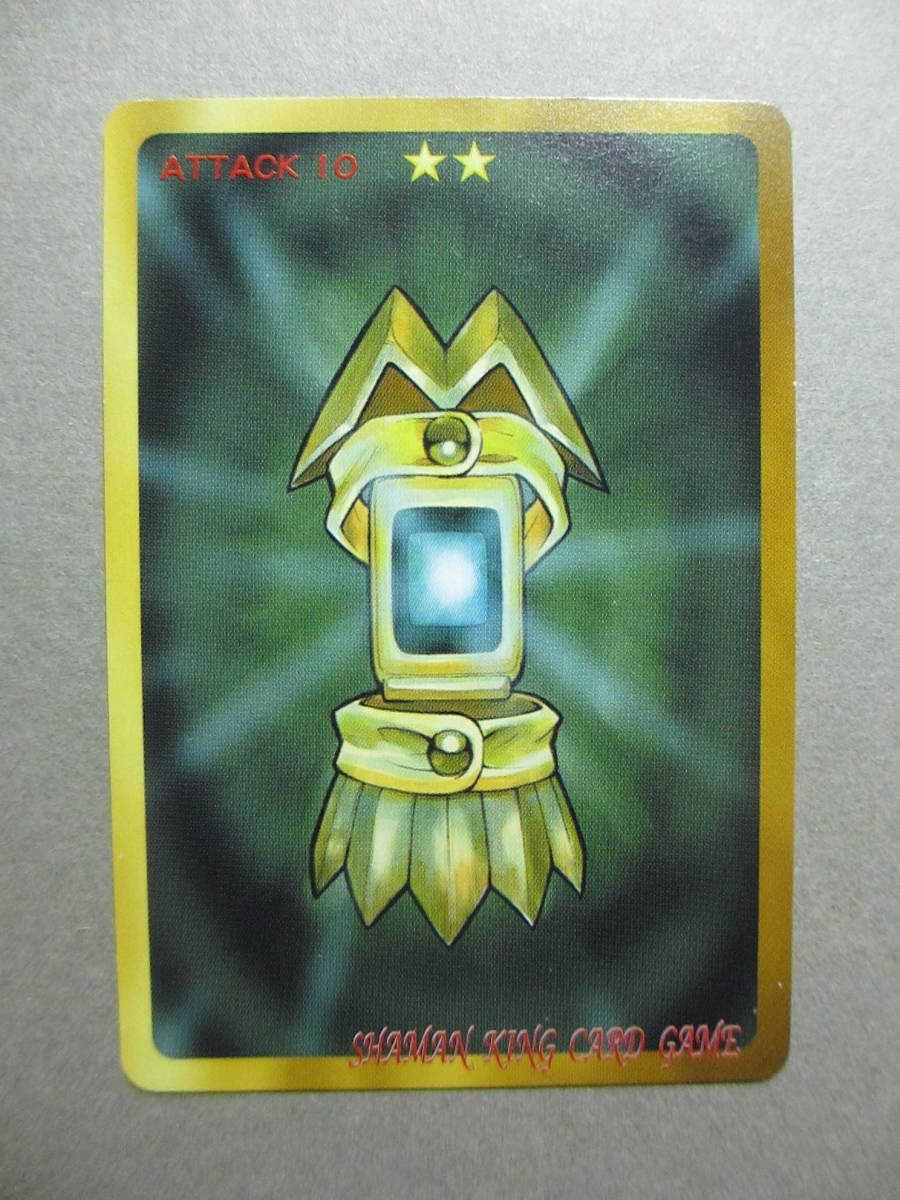 シャーマンキング　カード　アペガの抱擁　（金文字）　スーパーレア　061-261 Second Ver 　S-2_画像2
