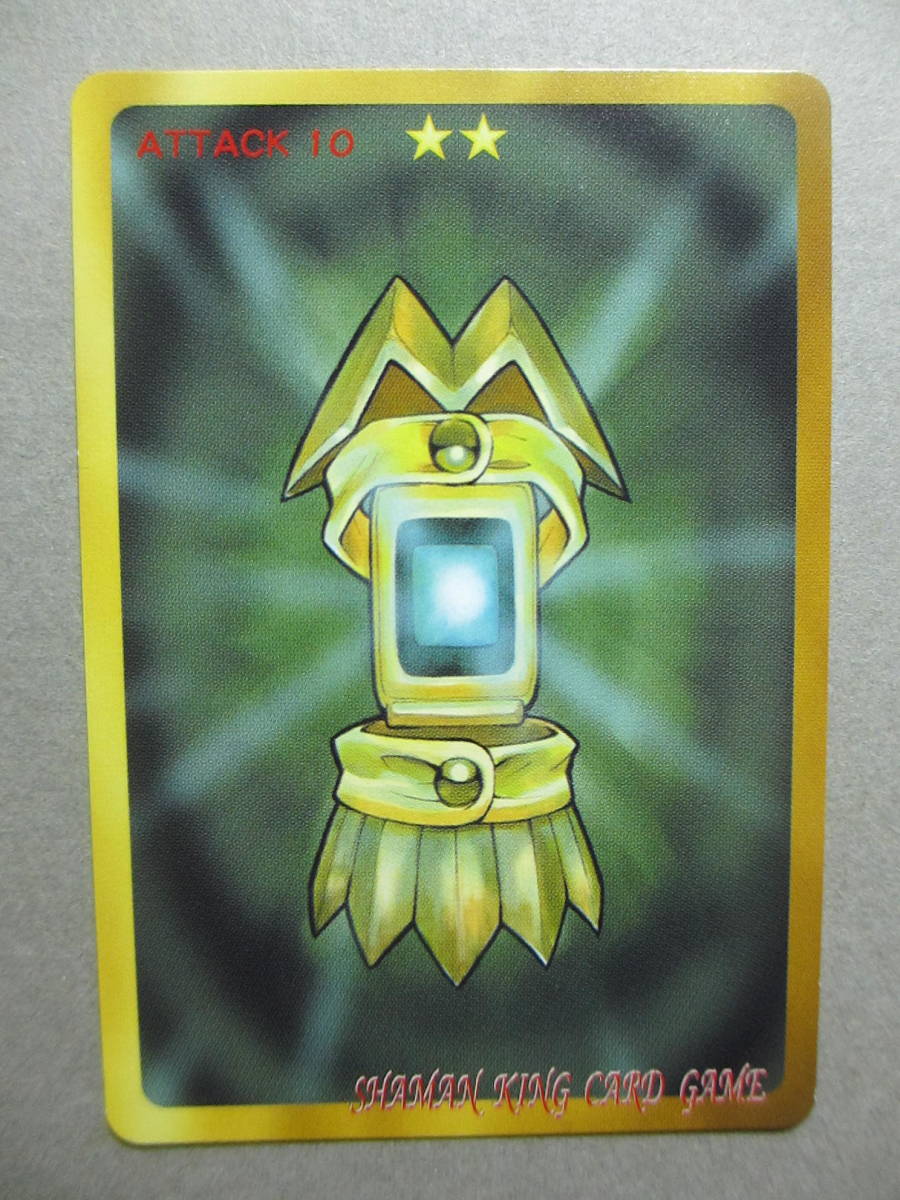 シャーマンキング　カード　巫術　部長の裏切り　（金文字）　スーパーレア　099/261-Second Ver 　S-3_画像2