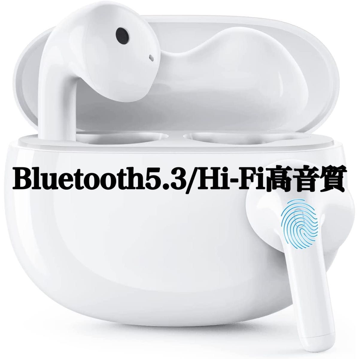 ★特価！！！★ワイヤレスイヤホン 自動ペアリング bluetooth5.3  ハンズフリー通話