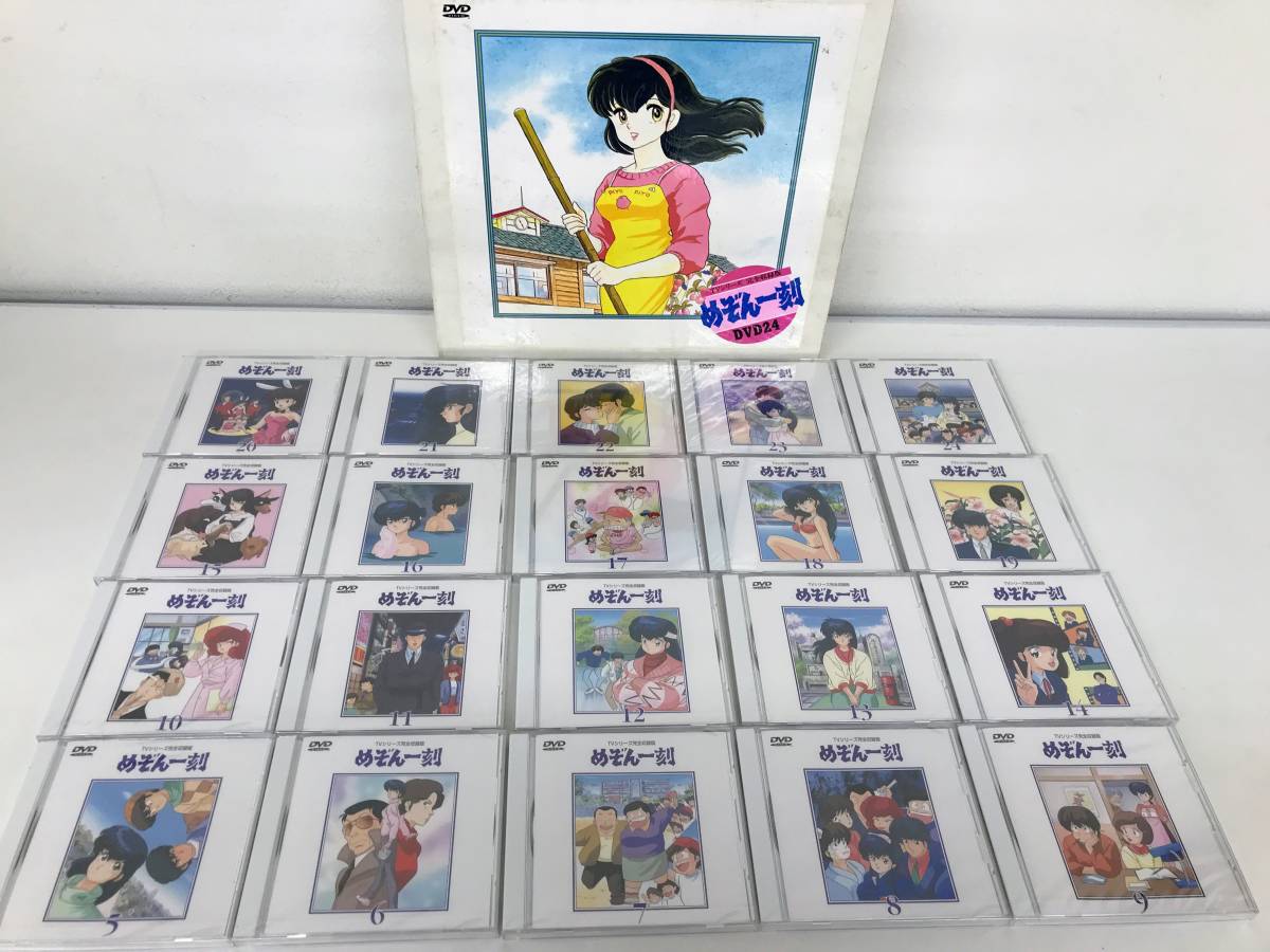 めぞん一刻 TVシリーズ完全収録版DVD24〈完全予約限定版・24枚組
