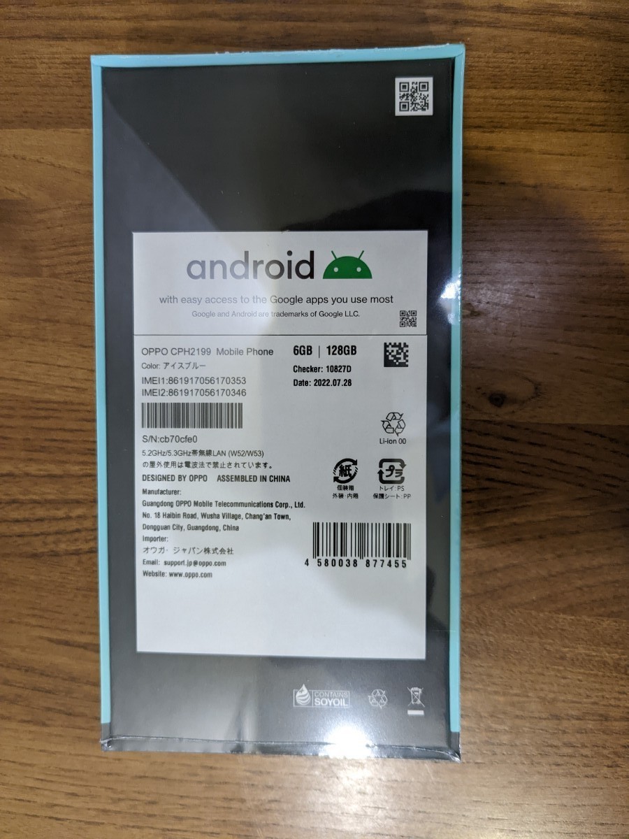 OPPO Reno5 A(SIMフリー版)アイスブルー 6.5インチ