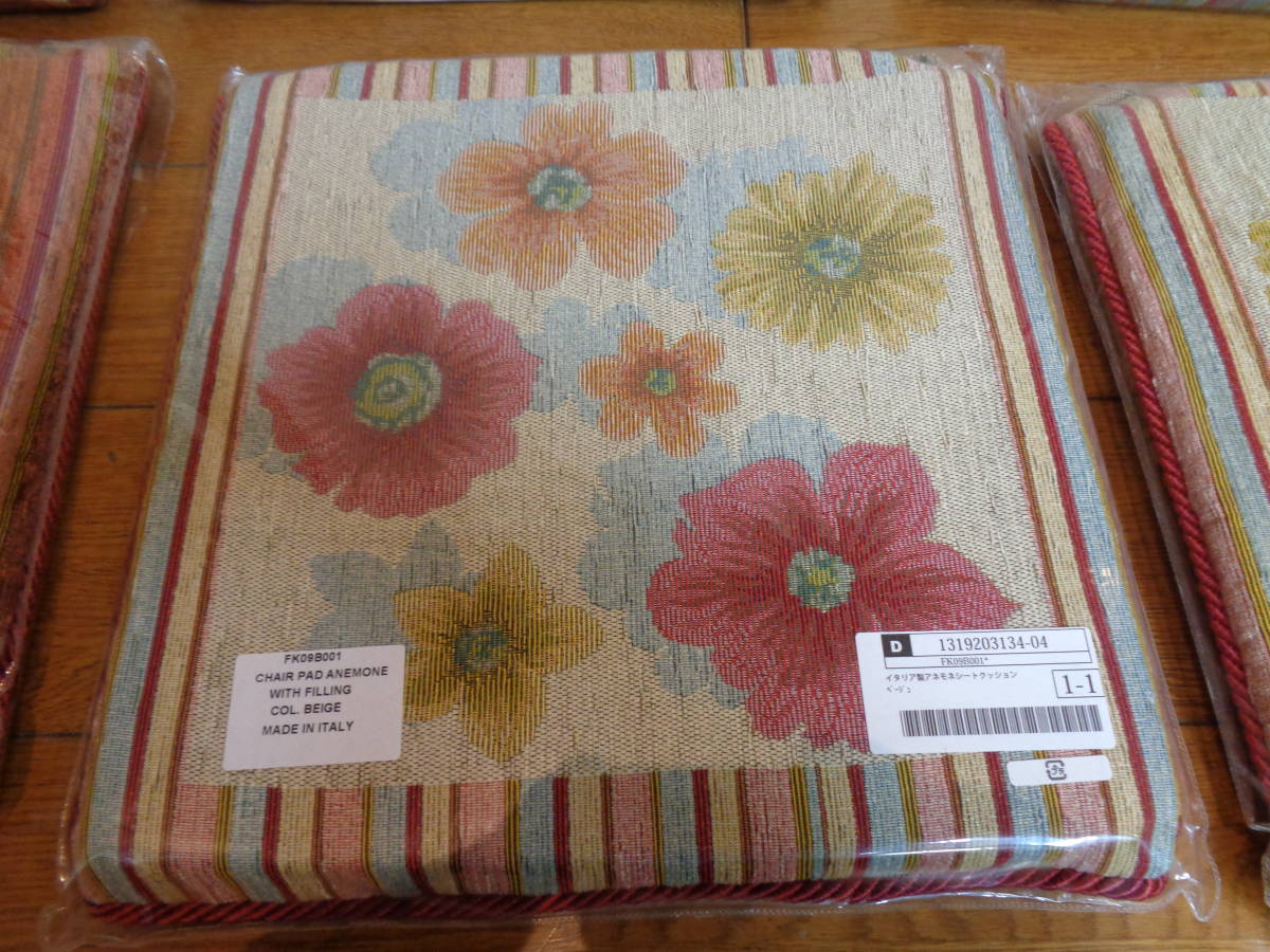 美品 未使用品 未開封品 6枚セット(3色×2枚)ジャガード織 美品 未使用品 未開封品 6枚セット(3色×2枚)ジャガード織