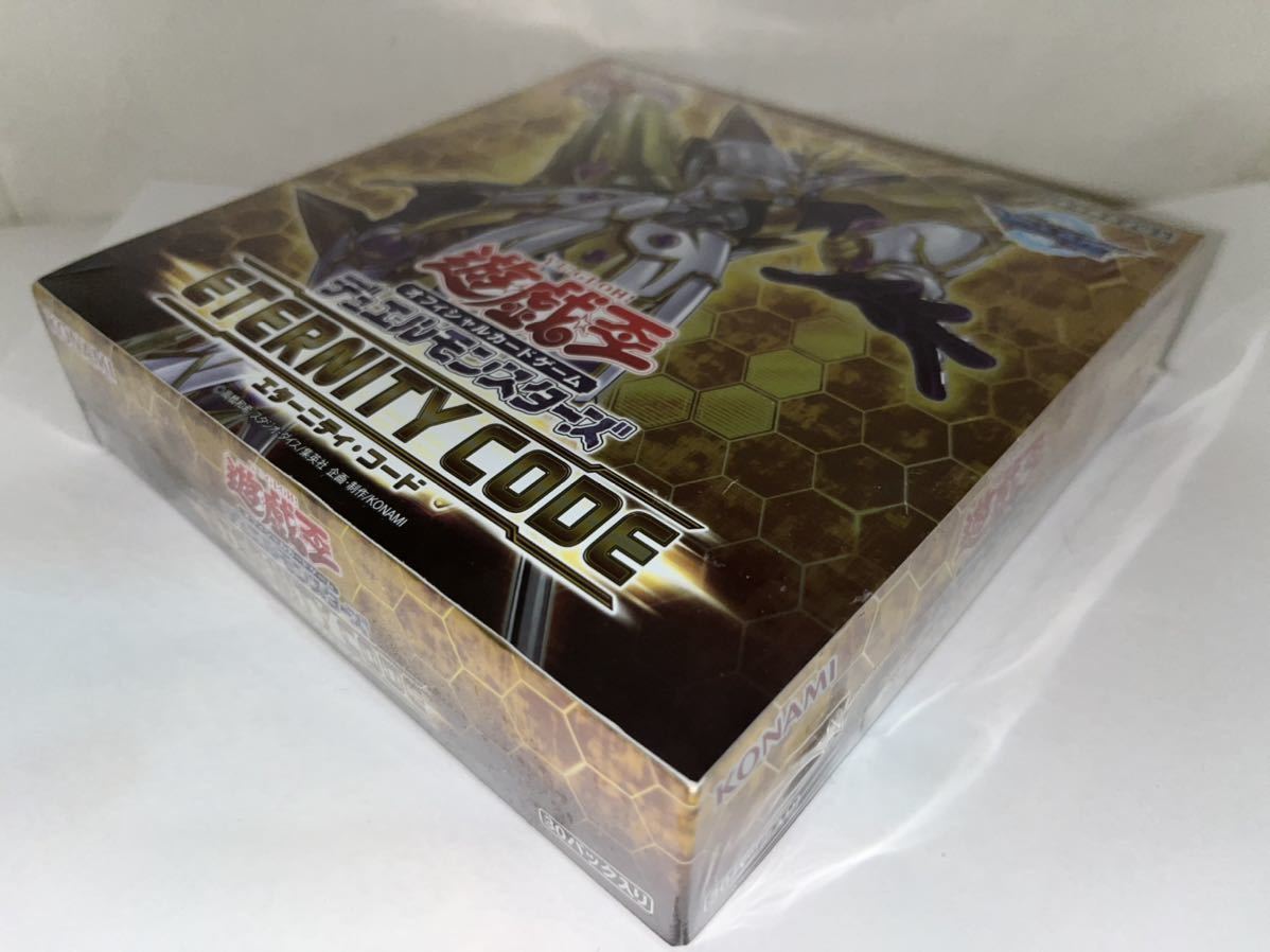 遊戯王OCG ETERNITY CODE BOXエターニティ・コード 20thシークレット