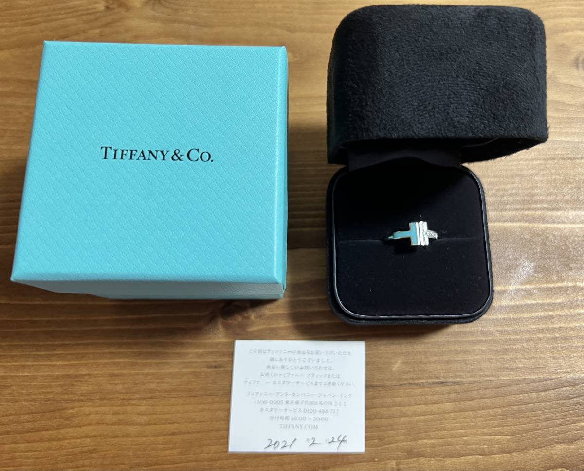 ティファニー★TIFFANY★ティファニー T ダイヤモンド ＆ ターコイズ ワイヤー リング★18K ホワイトゴールド★8号★大人気★百貨店購入_画像2