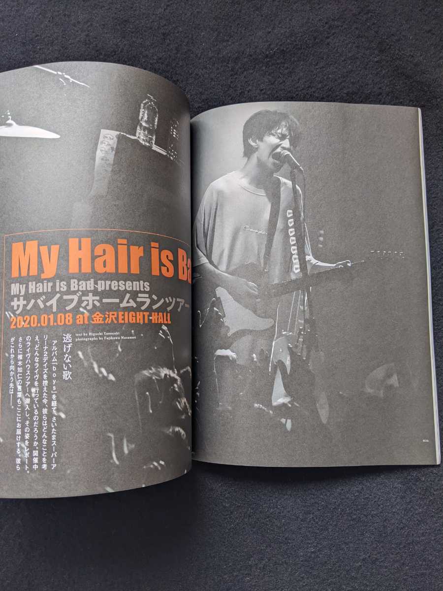 音楽と人　2020　宮本浩次　SHISHAMO　My Hair is Bad　フジファブリック　SUPER BEAVER　ONE OK ROCK　BiS　KANA-BOON　赤い公園　堂本剛_画像7