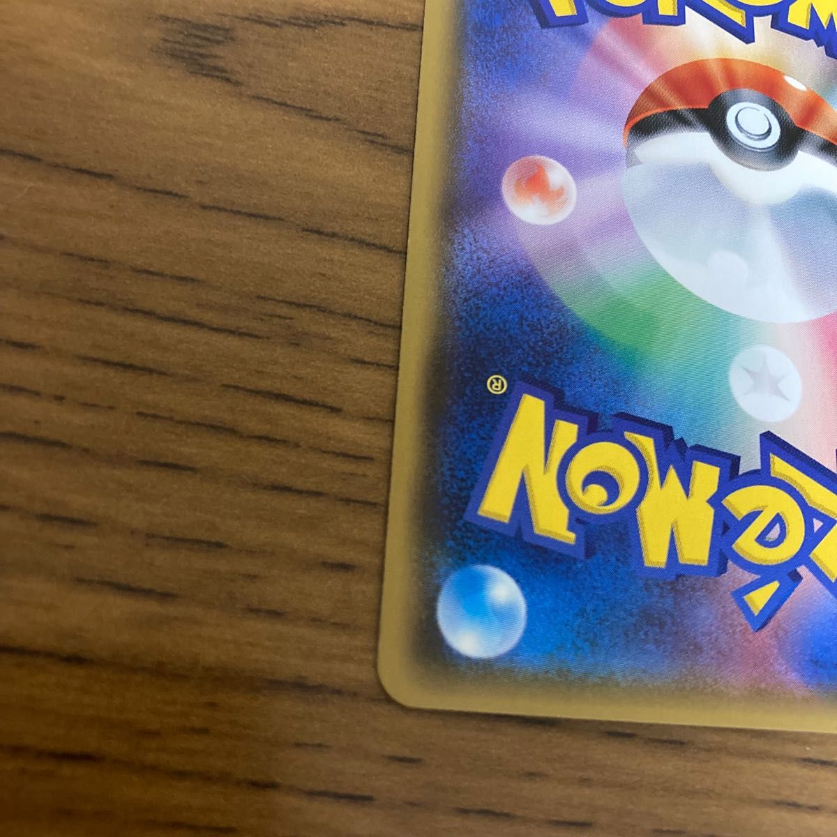 ポケモンカード ポケカ ポケモンセンター プロモ ポケモンカード ポケモンカード ポケカ ポケモンセンター プロモ ポケモンカード