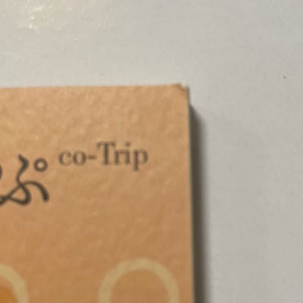 92%OFF!】 京都さんぽ ことりっぷ co-Trip saporeitaliano.cl