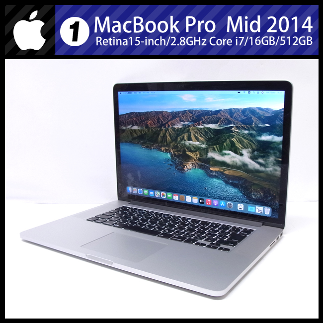 ☆MacBook Pro (Retina, i7 Big 2.8GHzクアッドコア macOS Mid 15-inch