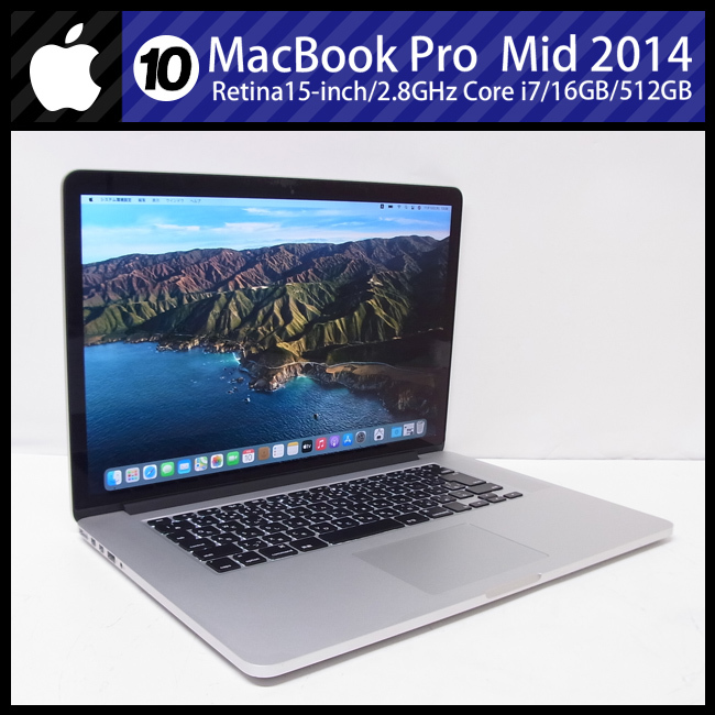 MacBook Pro  インチ メモリGBジャンク