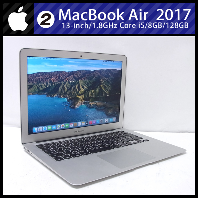 ★MacBook Air (13-inch， 2017)・Core i5 1.8GHzデュアルコア/8GB/SSD 128GB/macOS Big Sur［02］