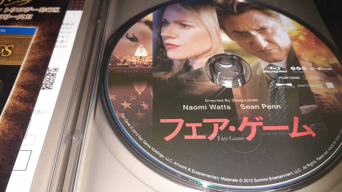 Blu-ray フェア・ゲーム　セル版　　ナオミ・ワッツ　　ショーン・ペン_画像6