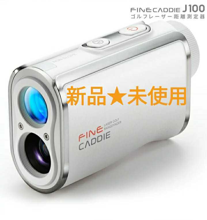 ファッション通販】 新品 ホワイト ゴルフ距離計 レーザー 防水機能