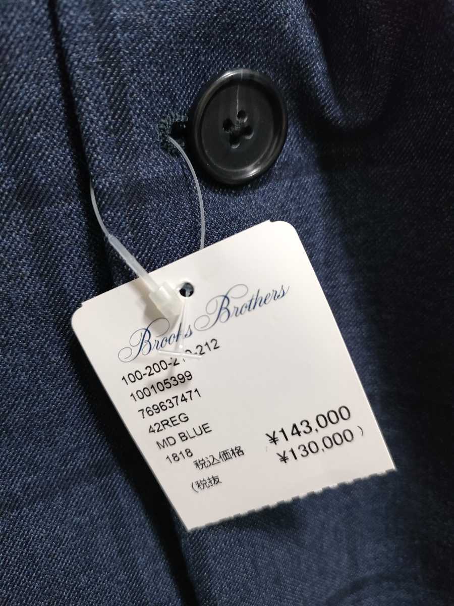 新品 定価143,000 BROOKS BROTHERS カノニコ生地 ウール セットアップ スーツ ジャケット 42R L〜XL程度 ブルックスブラザーズ 紺 メンズ_画像10