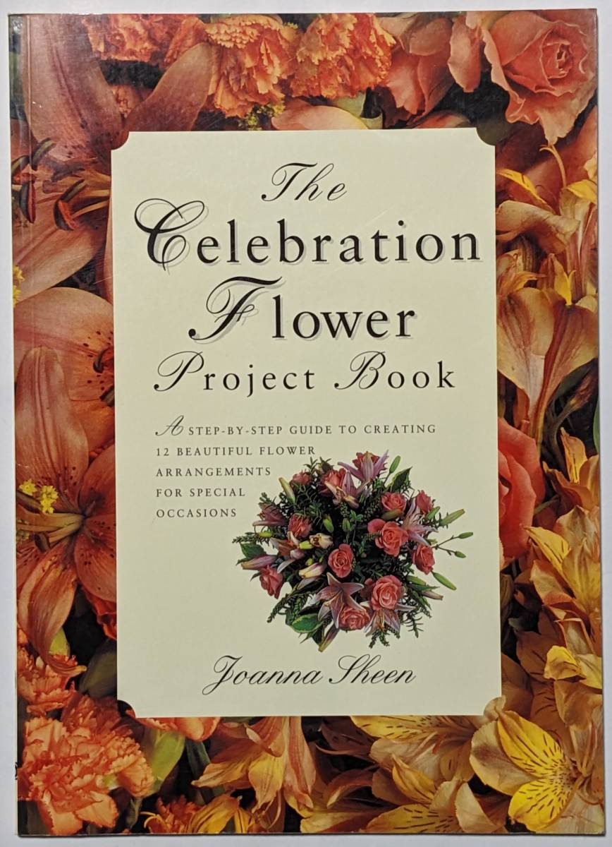 パーティーやウエディングなどのお祝い事用アレンジメント12種類「The Celebration Flower Project Book」テーブル/バスケット/ブーケ/英語_画像1