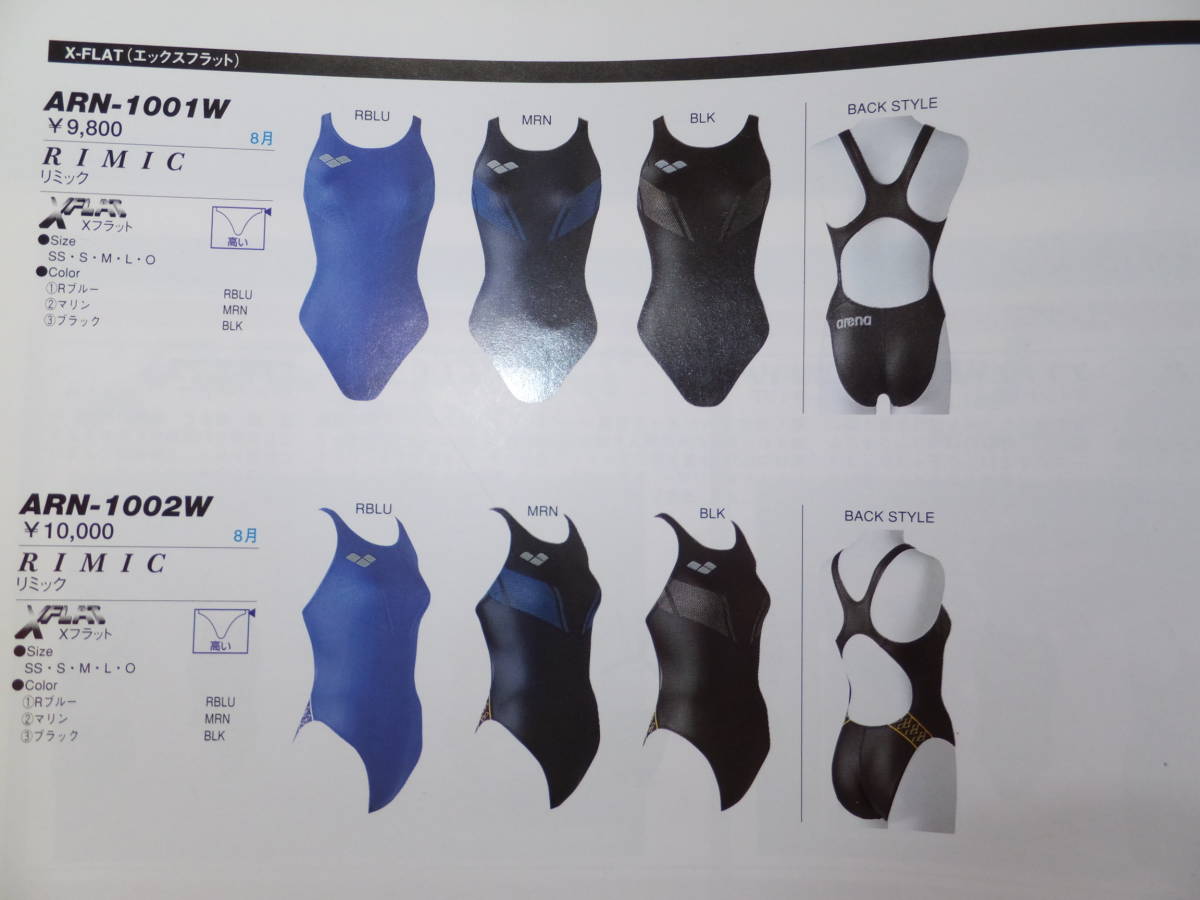 Yahoo!オークション - X-FLAT【2001年秋冬】arena競泳水着 Yahoo!オークション - X-FLAT【2001年秋冬】arena競泳水着
