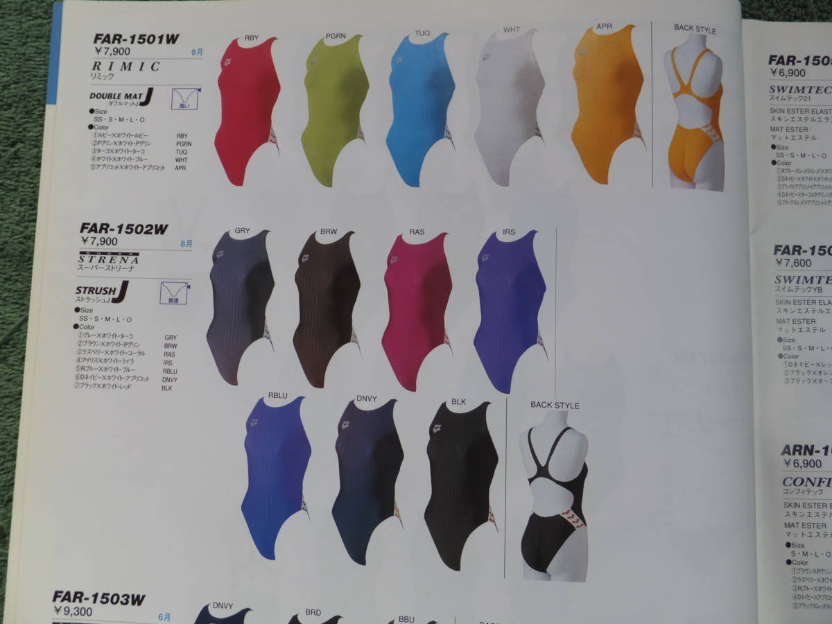 Yahoo!オークション - X-FLAT【2001年秋冬】arena競泳水着 Yahoo!オークション - X-FLAT【2001年秋冬】arena競泳水着