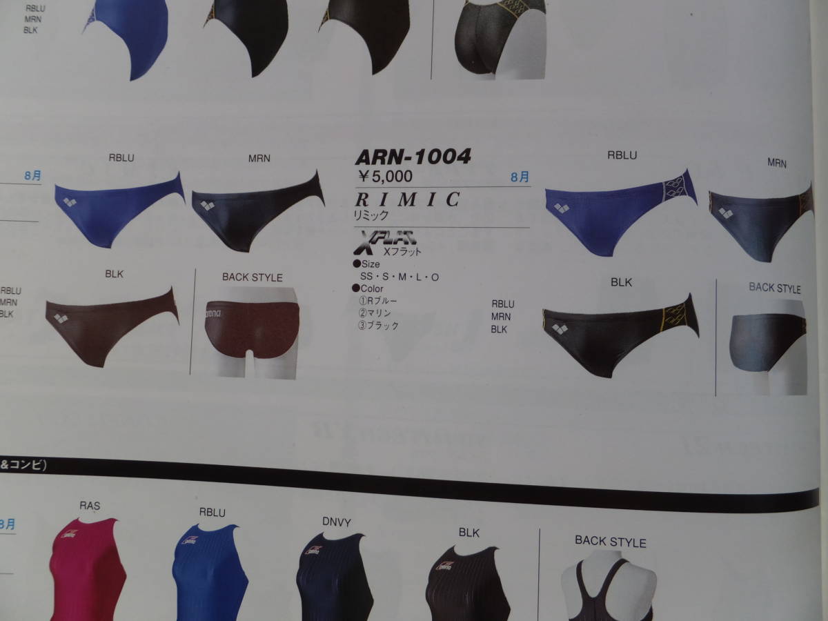 Yahoo!オークション - X-FLAT【2001年秋冬】arena競泳水着 Yahoo!オークション - X-FLAT【2001年秋冬】arena競泳水着