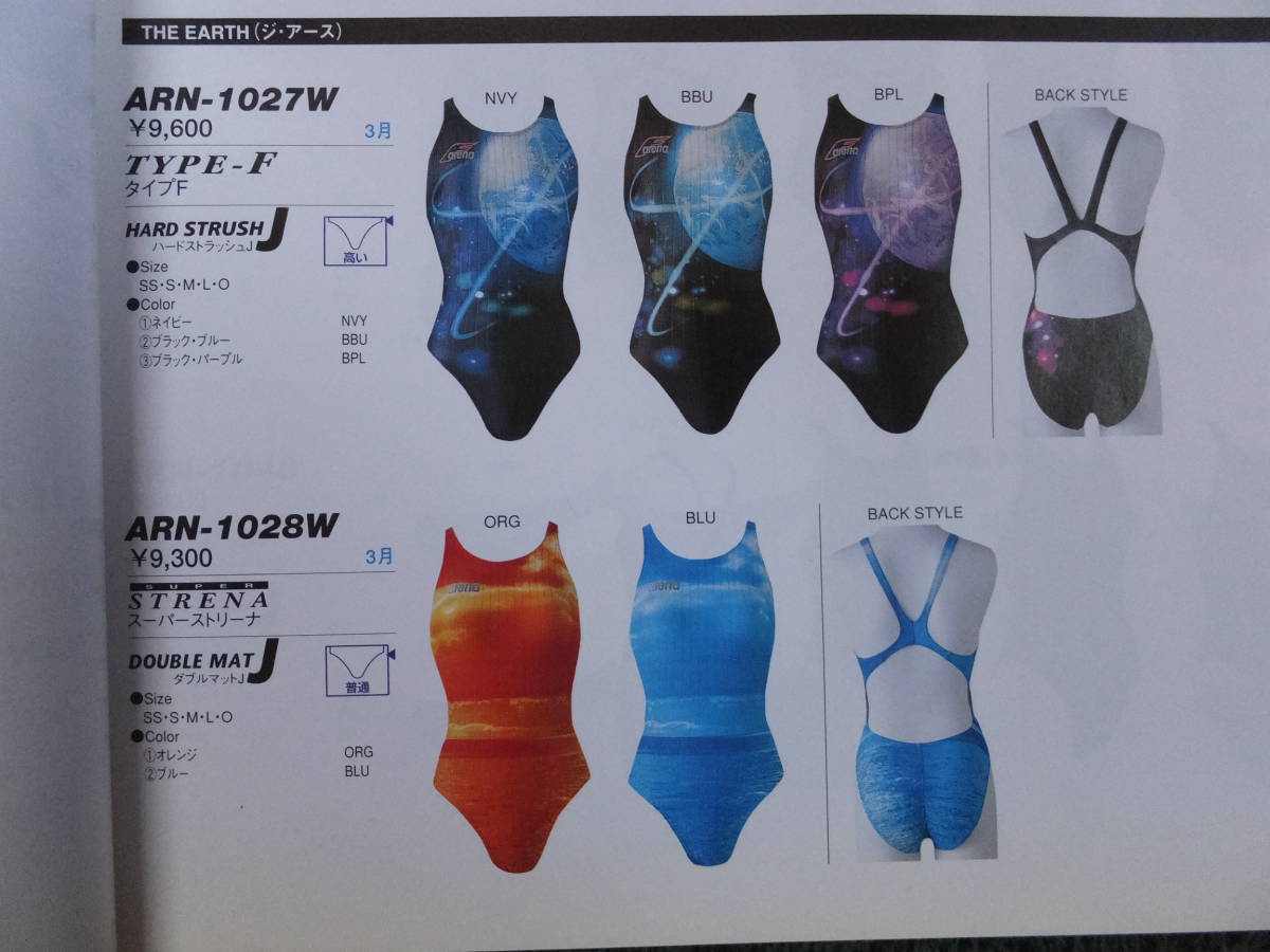 Yahoo!オークション - X-FLAT【2001年春夏】arena競泳水着 Yahoo!オークション - X-FLAT【2001年春夏】arena競泳水着