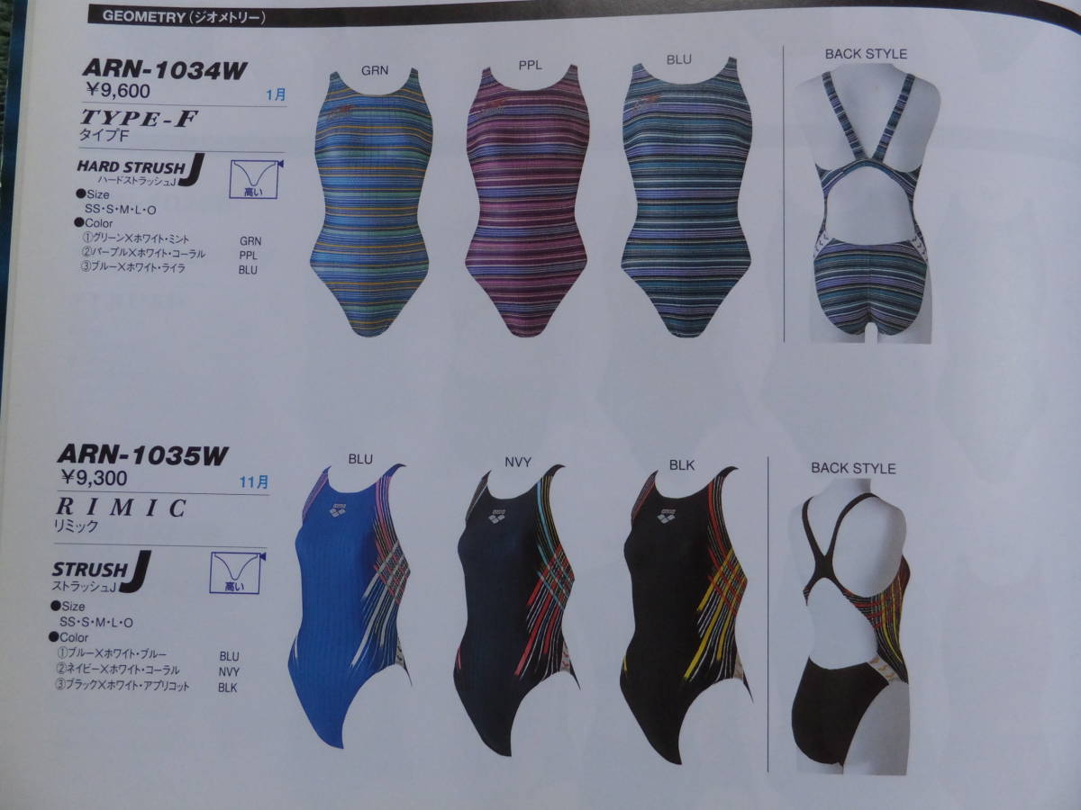 Yahoo!オークション - X-FLAT【2001年春夏】arena競泳水着 Yahoo!オークション - X-FLAT【2001年春夏】arena競泳水着