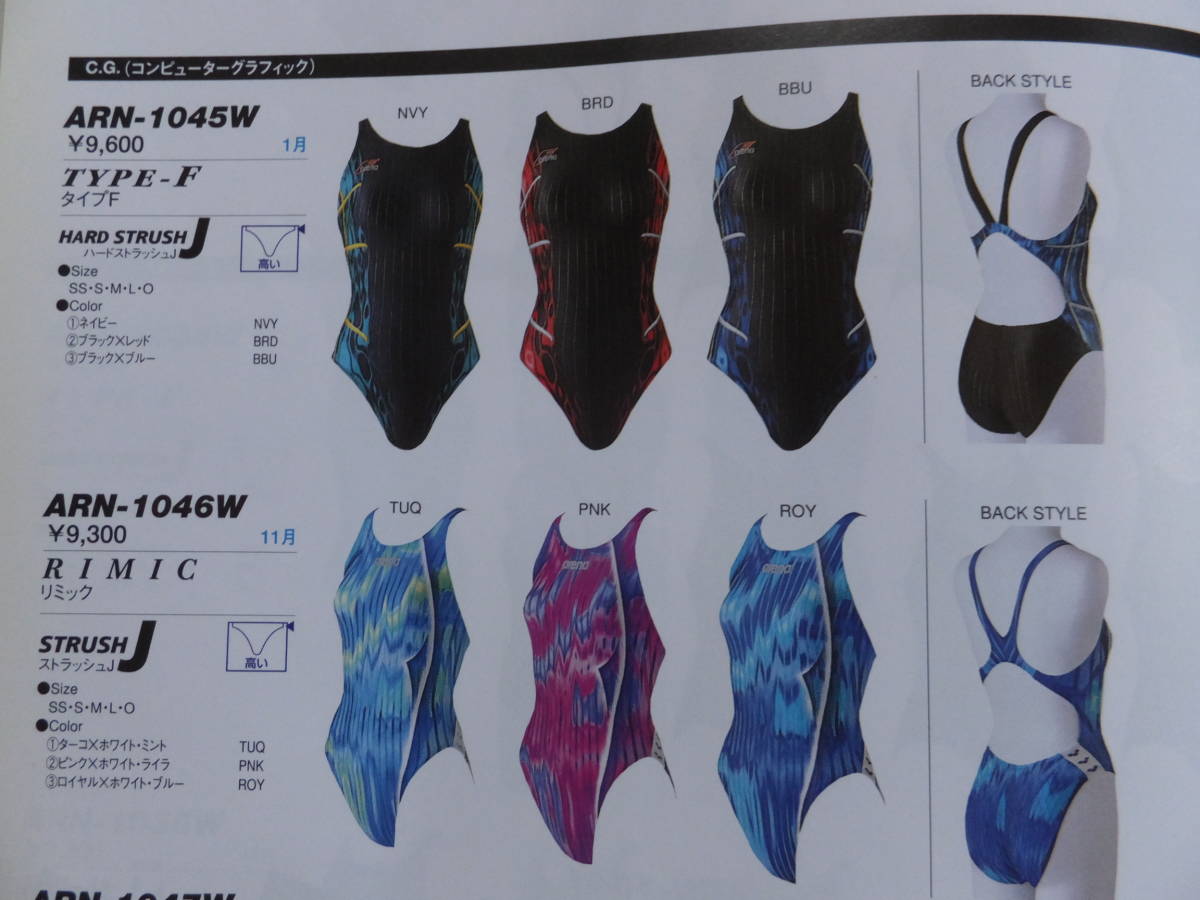 Yahoo!オークション - X-FLAT【2001年春夏】arena競泳水着 Yahoo!オークション - X-FLAT【2001年春夏】arena競泳水着