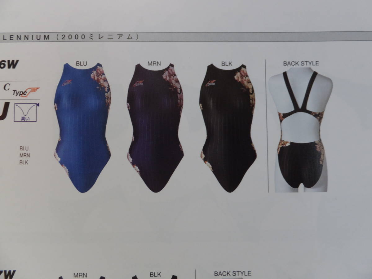 X-FLAT【2000年秋冬】arena競泳水着カタログ タイプF スト X-FLAT【2000年秋冬】arena競泳水着カタログ タイプF スト