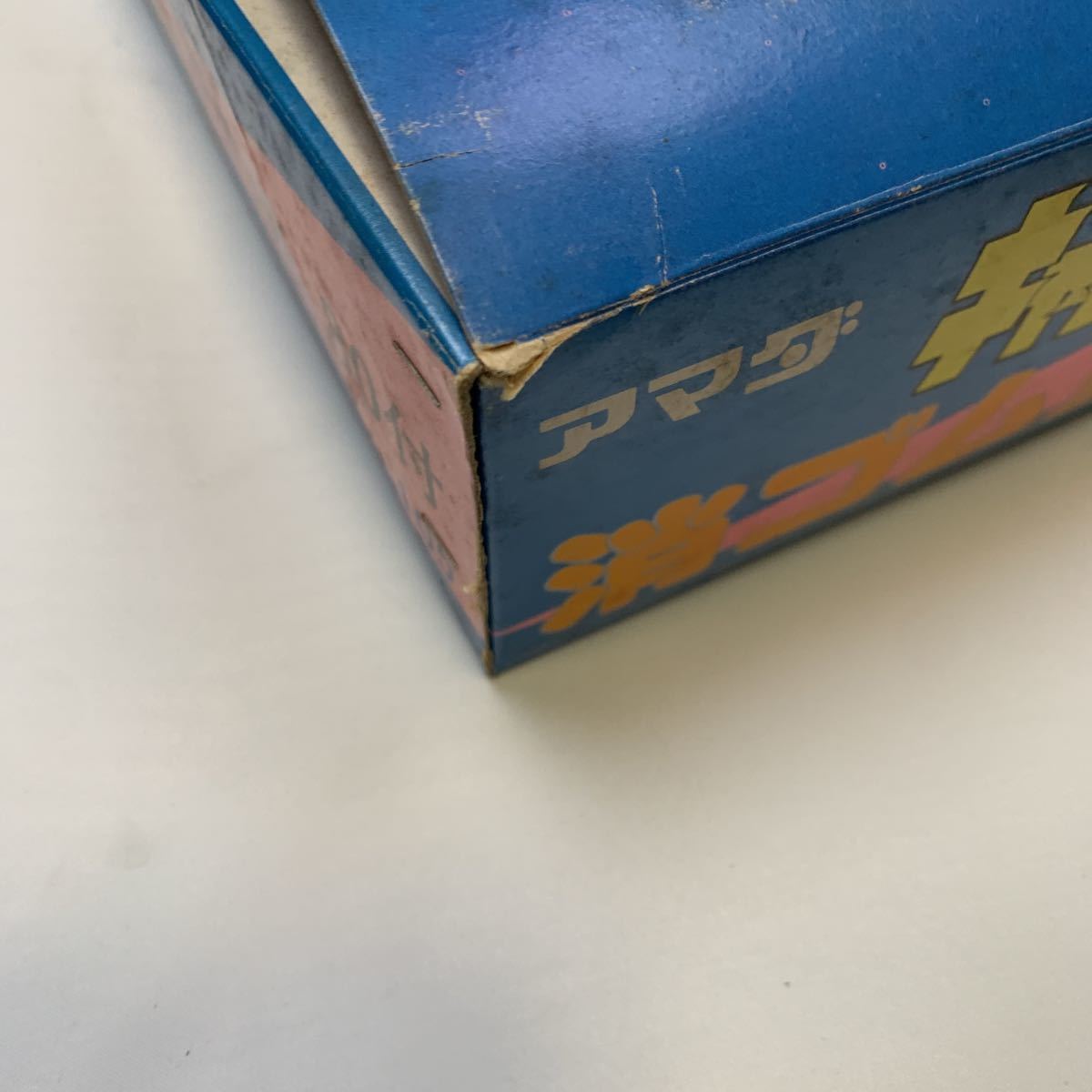昭和レトロ キャプテン翼 消しゴム 当時物 駄菓子屋デッドストック W杯